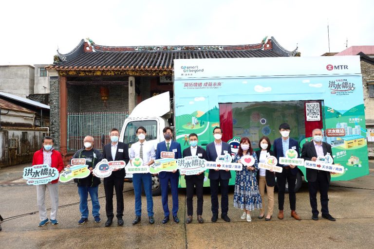 Tuen Ma Line Hung Shui Kiu Station Mobile Exhibition