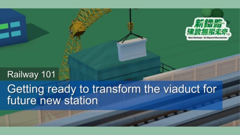 Getting ready to transform the viaduct for future new station!